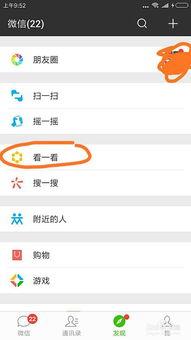 微信热门小视频,揭秘热门短视频的传播奥秘