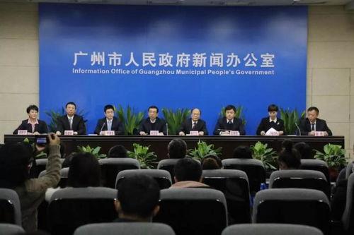 广州市新闻爆料平台,聚焦城市热点事件
