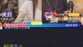 喜神小爱爆料视频大全