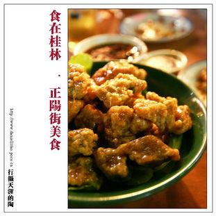 美食大全视频,探寻世界各地的美味佳肴