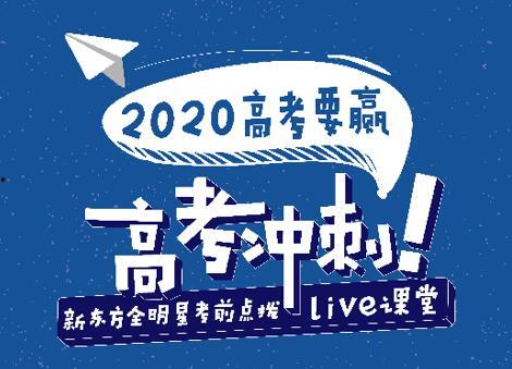 新东方老孙爆料新闻,揭秘教育行业最新动态