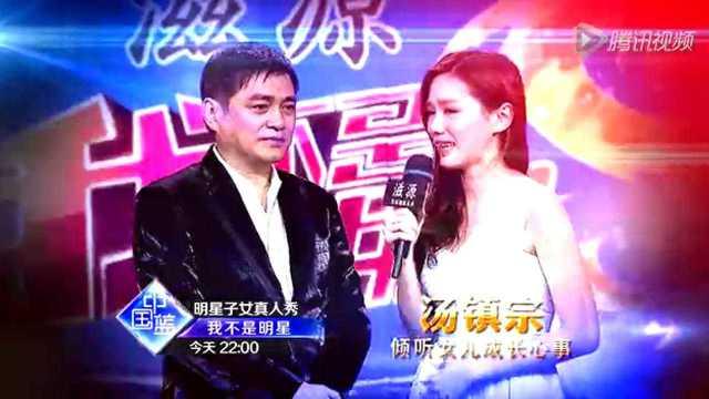 明星电视节目,明星电视节目精彩回顾