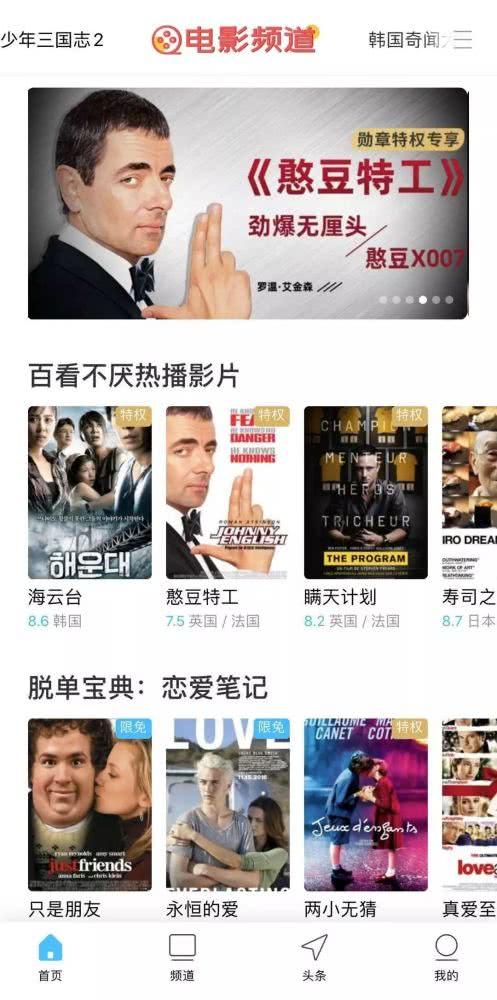人人av免费视频观看,畅享无界限的视听盛宴