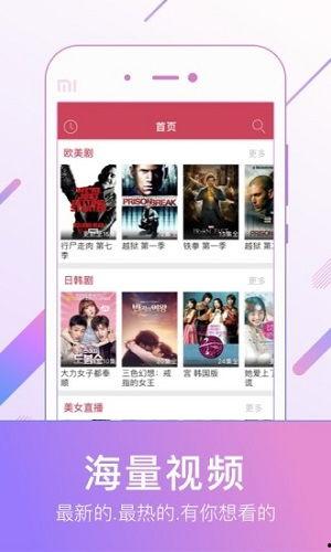 糖果电影手机在线播放,手机在线播放，畅享视听盛宴