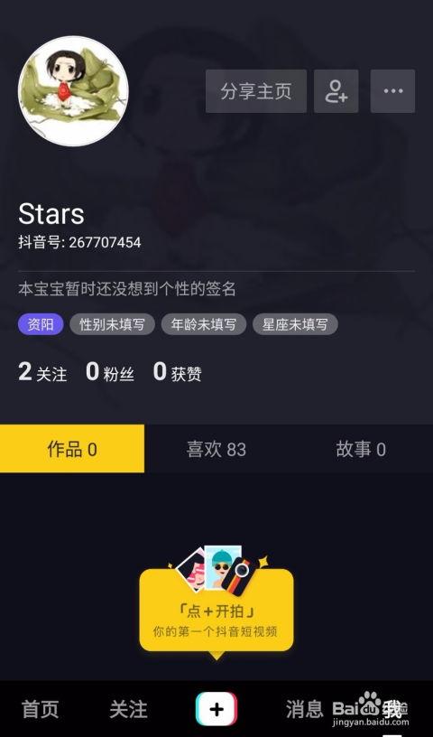 抖音视频获奖爆料怎么弄,轻松掌握热门内容创作秘诀