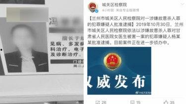 兰州今日爆料电话,热线电话揭露城市新鲜事