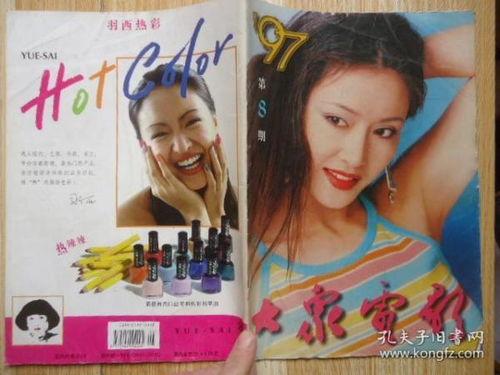 97视频aV,一场视觉与听觉的盛宴